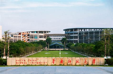 Overview - ABOUT SCNU - South China Normal University