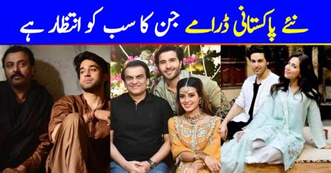 Some new Pakistani dramas recently started, few of which are promising ...