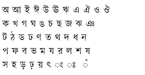 Kalpurush Font Download - Bangla Unicode Font