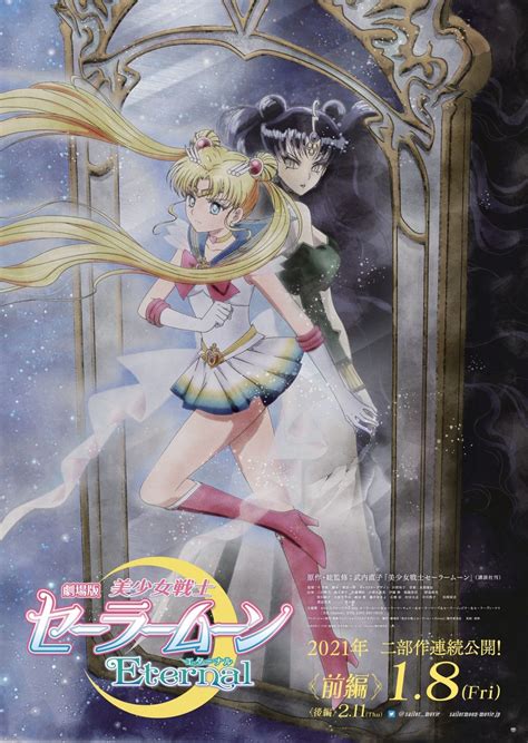 Sailor Moon Eternal Anime Film Does Its Best Magical Transformation in ...