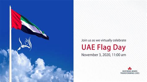 Uae National Day Flag