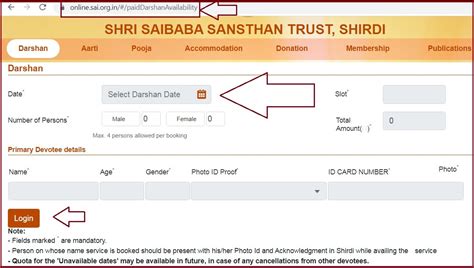 Shirdi Darshan Booking Online, Book Shirdi Sai Darshan Tickets