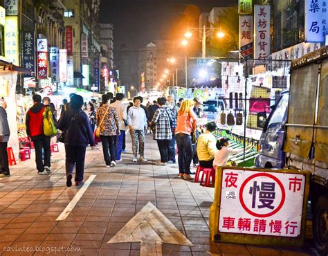 Entree Kibbles: Ningxia Night Market (宁夏夜市) @ Taiwan [Taipei]