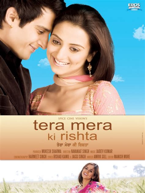 Tera Mera Ki Rishta Movie Poster (#1 of 11) - IMP Awards