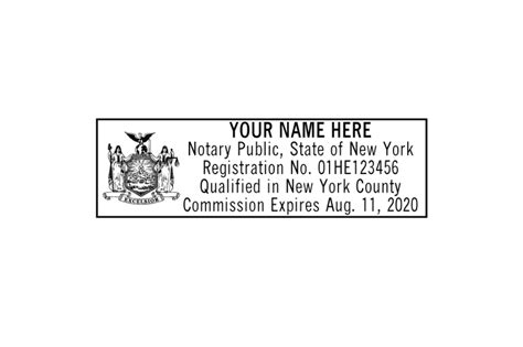 New York Notary Stamp » Notary.net