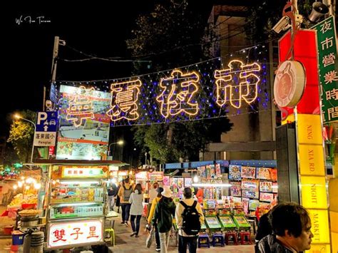 Ningxia Night Market Taipei – Top 10 Must Eat Street Food | We Fun ...