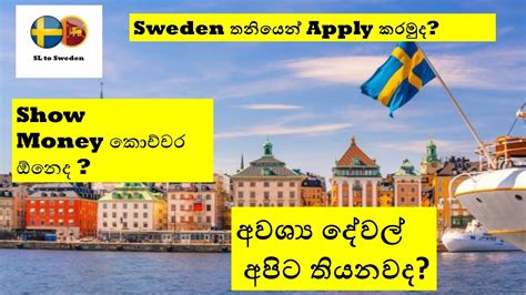 Study in Sweden - Visa requirements (Show Money) - YouTube