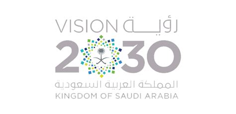 vision2030-saudi-arabia-Logo-PNG-Transparent-Background – امكو