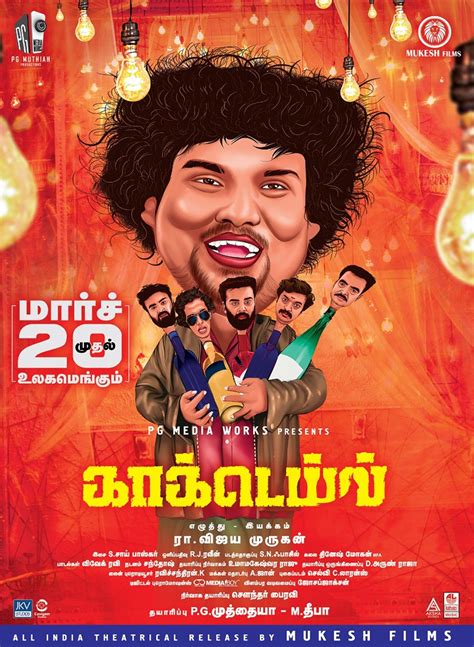 [Download 13+] View Tamil Comedy Movie Poster Gif vector