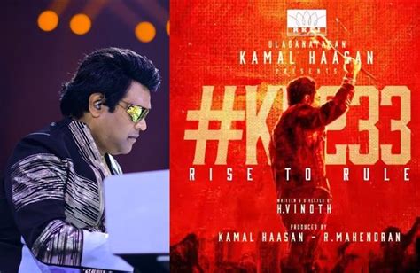 KH 233: Harris Jayaraj to compose for Kamal Haasan! Tamil Movie, Music ...