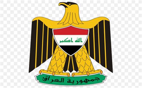 Coat Of Arms Of Iraq Flag Of Iraq National Coat Of Arms, PNG, 512x512px ...