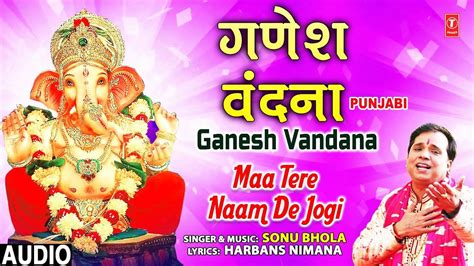 Ganesh vandana lyrics hindi - screenpowen