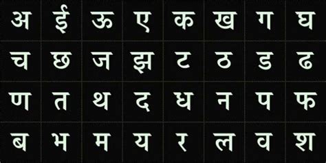 Adobe Devanagari Font - SamsungFontAPKs