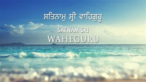 Satnam Waheguru Wallpapers - Wallpaper Cave