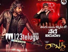 Review : Roberrt – Darshan shines but rest sink | Latest Telugu cinema ...