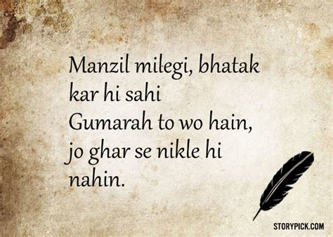 15 Urdu Poems That Will Stir Your Emotions With Simple Words