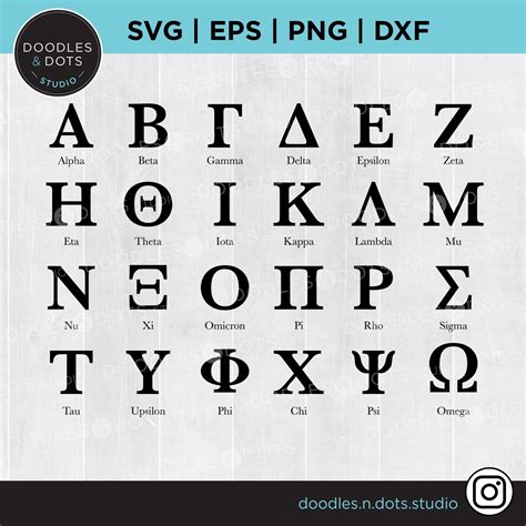 Greek Letters Svg, Fraternity Svg, Sororiity Svg, Individual Letters ...