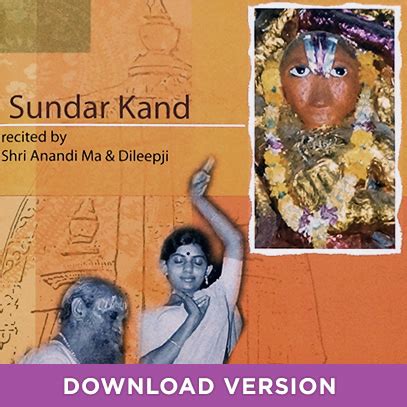 Sundar Kand (Download) - DYC Store