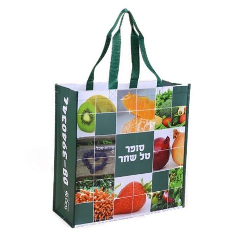 Eco Friendly Shopping Bags - The One