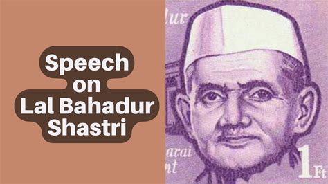 Speech on Lal Bahadur Shastri in English