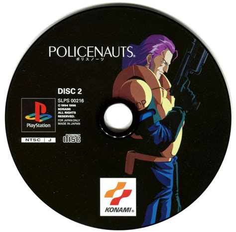 Policenauts (1994) box cover art - MobyGames