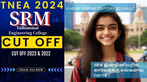 TNEA 2024 🔥| SRM Valliammai Engineering College Cut Off 2024 | Expected ...