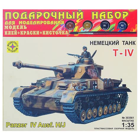 Buy Panzer 4 German Tank Model Kit 1/35 Scale - Pz Kpfw IV Ausf H/J ...