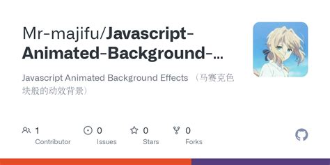GitHub - Mr-majifu/Javascript-Animated-Background-Effects: Javascript ...