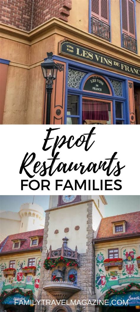 Epcot Restaurants: Where to Eat in Epcot | Epcot restaurants, Disney ...