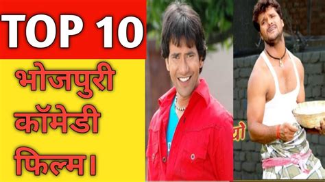 Bhojpuri Comedy Movies | Top 10 Bhojpuri Comedy Movies | Khesari Lal ...