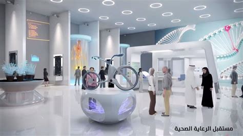 Dubai Is Building a Museum of the Future | Футуристический интерьер ...