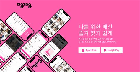 Top 5 Shopping Apps in Korea - Seoul/Korea (Creatrip)