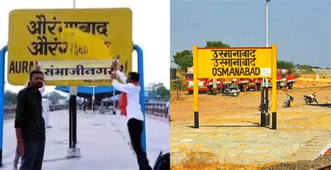 Uddhav Thackeray renames Aurangabad to Sambhaji Nagar, Osmanabad to ...