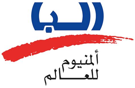 شركة المنيوم البحرين “ألبا” … اكبر الشركات الصناعية في الشرق الأوسط ...