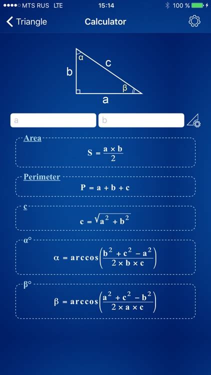 Geometry Calculator - Solver by ARPAplus