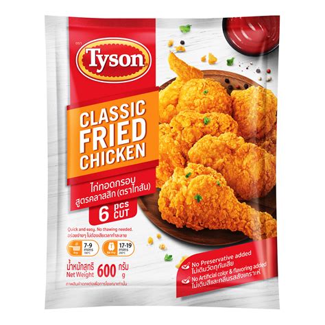 Tyson Frozen Classic Fried Chicken | NTUC FairPrice