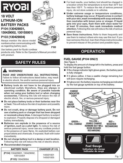 RYOBI 130155001 BATTERY CHARGER INSTRUCTION MANUAL | ManualsLib