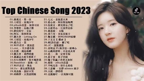 Youtube Music 2024 Popular China Songs - Image to u