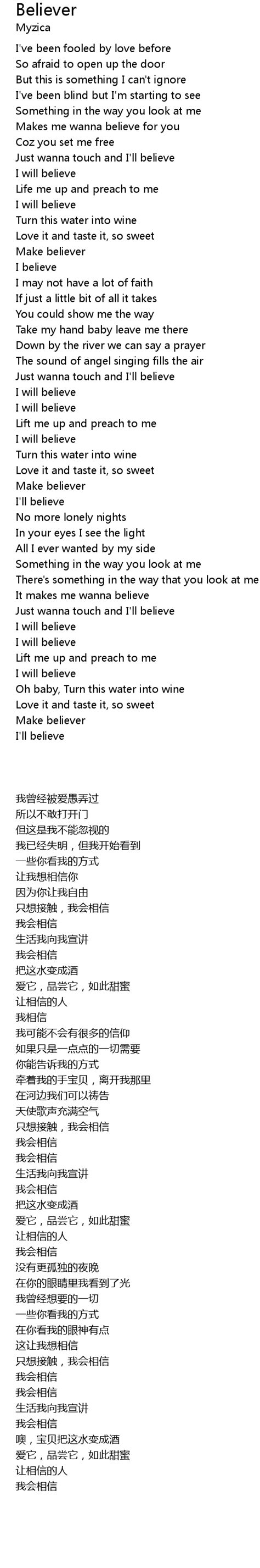 Believer Lyrics - Follow Lyrics