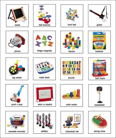 Free Printable Pecs Cards | Free Pec symbols, examples of toy pictures ...