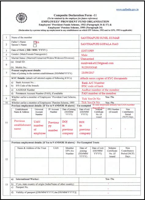 PF Forms Download & Learn How To Fill All PF Forms At One Place