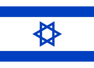 Israel Flag PNG, Israel Flag Transparent Background - FreeIconsPNG