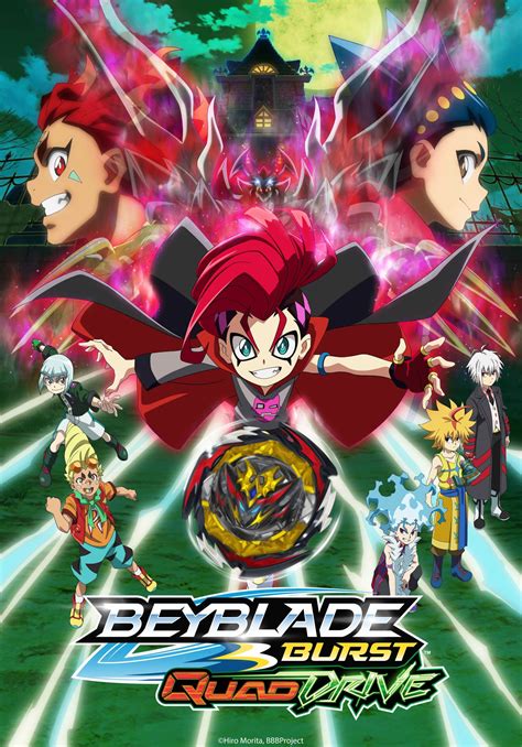 'Beyblade Burst Quaddrive' new season arrives this December on Disney ...