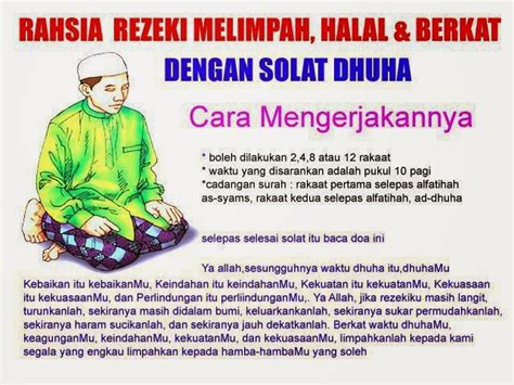 Ukhuwwah fillah: ADVANTAGES OF SOLAT DHUHA