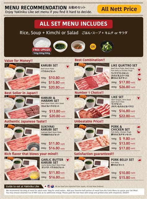 Yakiniku Like Singapore Menu Prices Updated 2024