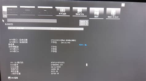 broken UEFI UI (B450 GAMING PRO CARBON AC) | MSI Global English Forum