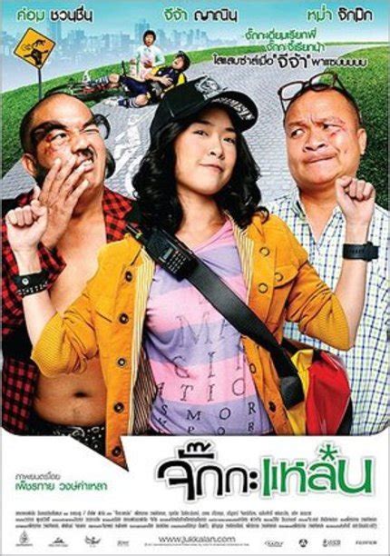 Jija Yanin Unleashed Bike-Fu in Trailer For Thai Action Comedy JUK KA LAN