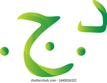 239 Algerian dinar icon Images, Stock Photos & Vectors | Shutterstock