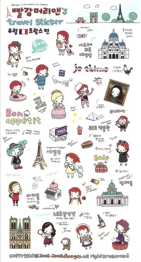 The Pink Thought Bubble by BabyJap: Korean Stickers : Just Because I ...