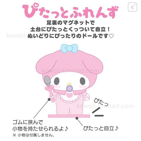 Japan Sanrio Plush Doll (M) - Baby My Melody / Pitatto Friends | Kawaii ...